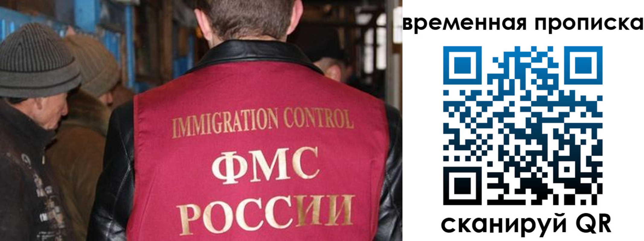 временная регистрация поиск в Казани